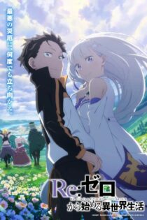 دانلود انیمه Re:Zero kara Hajimeru Isekai Seikatsu 3rd Season