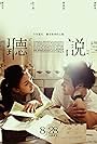 Fen-fen Cheng