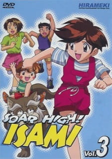 دانلود انیمه Tobe! Isami