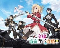 دانلود انیمه Yarinaoshi Reijou wa Ryuutei Heika wo Kouryakuchuu