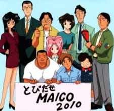 دانلود انیمه Android Ana Maico 2010