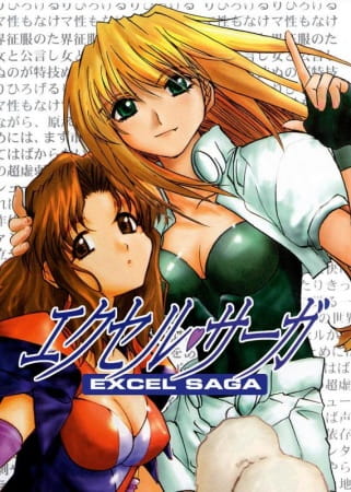 دانلود انیمه Heppoko Jikken Animation Excel♥Saga