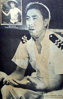 Shan Kwan