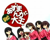 دانلود انیمه Azumanga Web Daiou