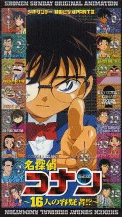 دانلود انیمه Meitantei Conan OVA 02: 16-nin no Yougisha!?