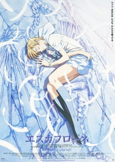 دانلود انیمه Escaflowne