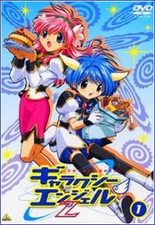 دانلود انیمه Galaxy Angel Z