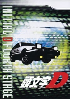 دانلود انیمه Initial D Fourth Stage