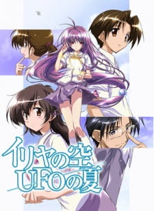 دانلود انیمه Iriya no Sora, UFO no Natsu