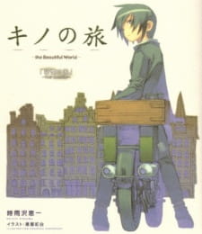 دانلود انیمه Kino no Tabi: The Beautiful World – Tou no Kuni – Free Lance