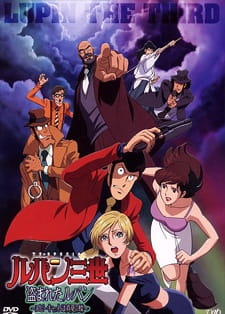 دانلود انیمه Lupin III: Nusumareta Lupin