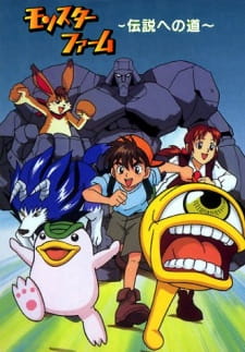دانلود انیمه Monster Farm: Legend e no Michi