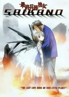 دانلود انیمه Saishuu Heiki Kanojo