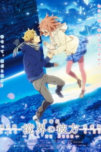 دانلود انیمه Kyoukai no Kanata Movie 1: I’ll Be Here – Kako-hen