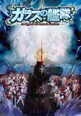 دانلود انیمه Glass no Kantai: La Legende du Vent de l’Univers