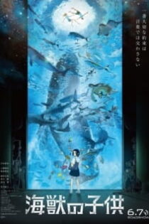 دانلود انیمه Kaijuu no Kodomo
