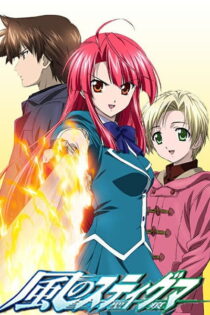 دانلود انیمه Kaze no Stigma