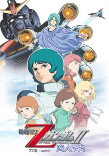 دانلود انیمه Kidou Senshi Z Gundam II: Koibito-tachi