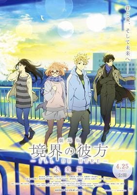 دانلود انیمه Kyoukai no Kanata Movie 2: I’ll Be Here – Mirai-hen