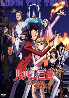 دانلود انیمه Lupin III: Seven Days Rhapsody