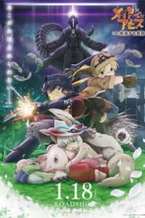 دانلود انیمه Made in Abyss Movie 2: Hourou Suru Tasogare