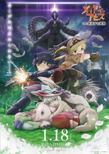 دانلود انیمه Made in Abyss Movie 2: Hourou Suru Tasogare
