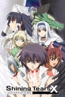 دانلود انیمه Shining Tears X Wind