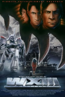 دانلود انیمه WXIII Kidou Keisatsu Patlabor