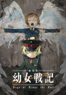 دانلود انیمه Youjo Senki Movie