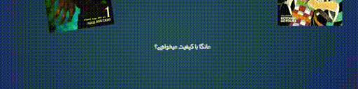 انیمه شاپ