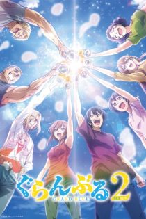 Grand Blue Season 2 anime