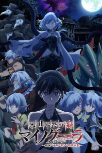 isekai mokushiroku mynoghra hametsu no bunmei de hajimeru sekai seifuku 43198