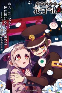 jibaku shounen hanako kun 2 part 2 43203