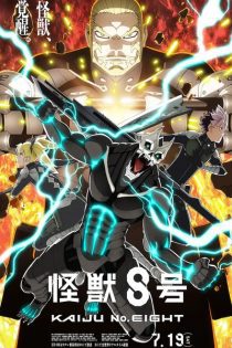 kaijuu 8 gou 2nd season 43464