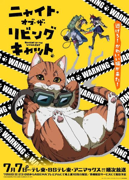 دانلود انیمه Nyaight of the Living Cat