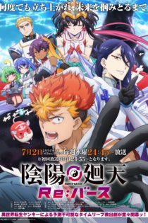 onmyou kaiten rebirth 43020