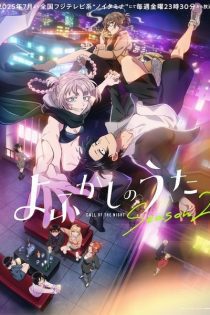 yofukashi no uta season 2 43137