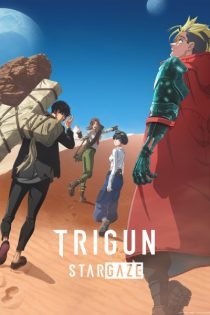 trigun stargaze 48730